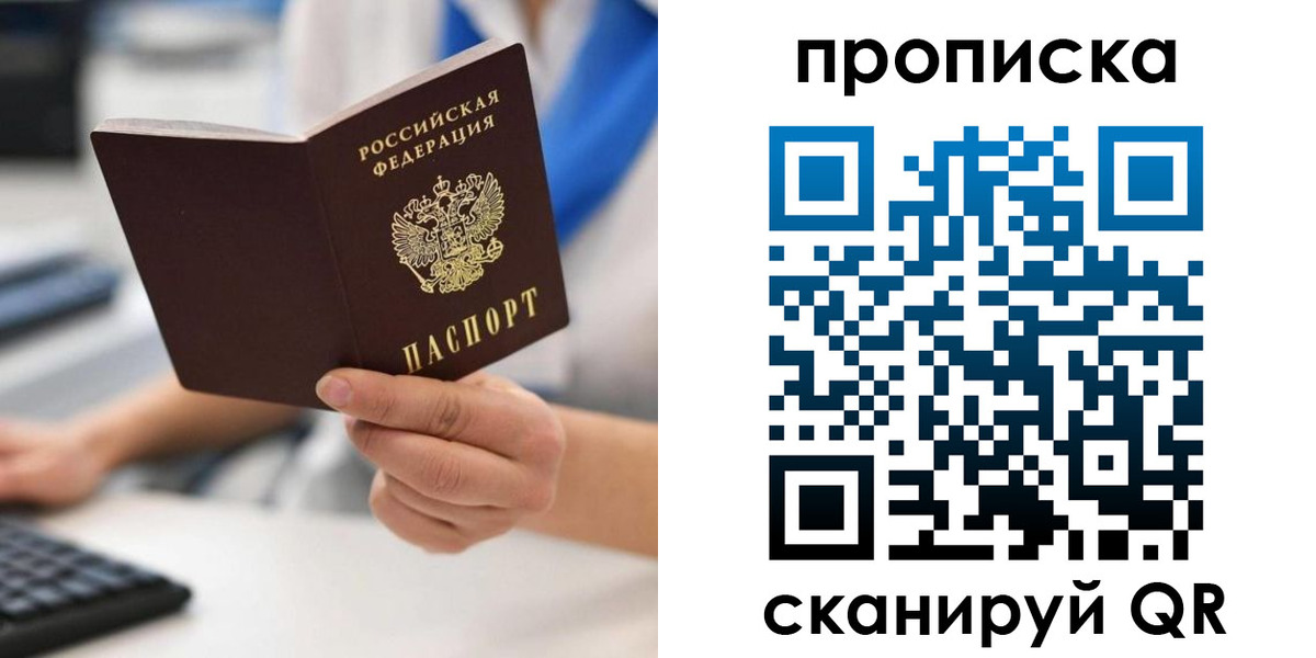 временная регистрация адрес в Карталах