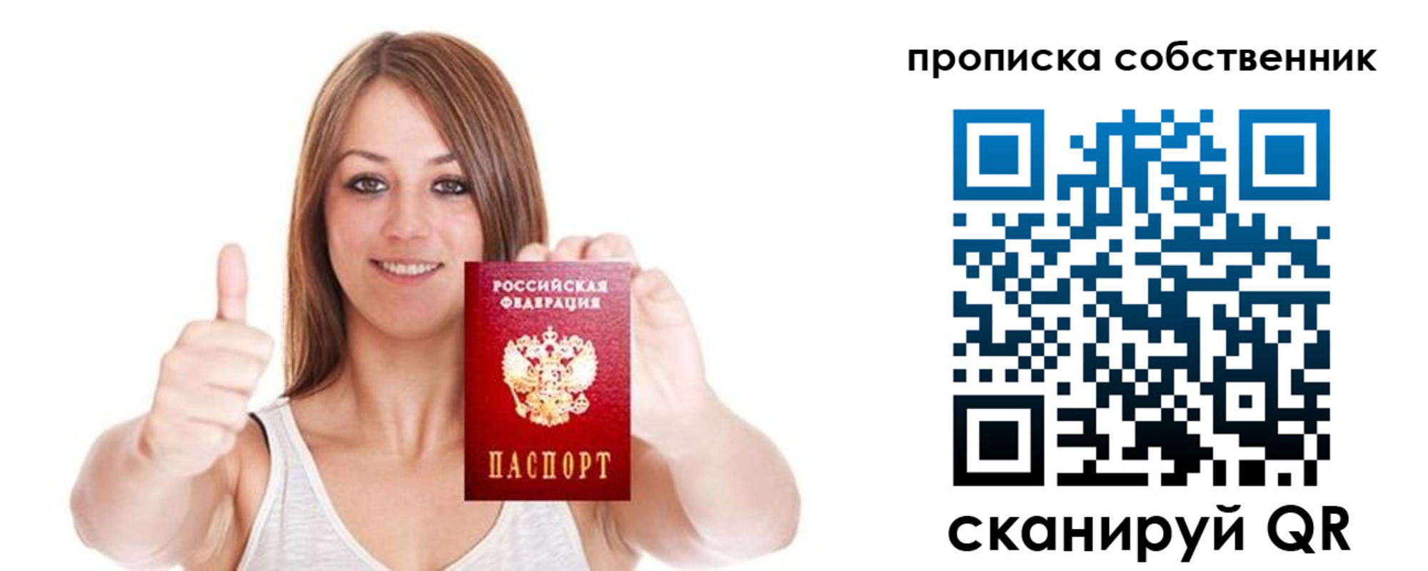 временная регистрация в Карталах