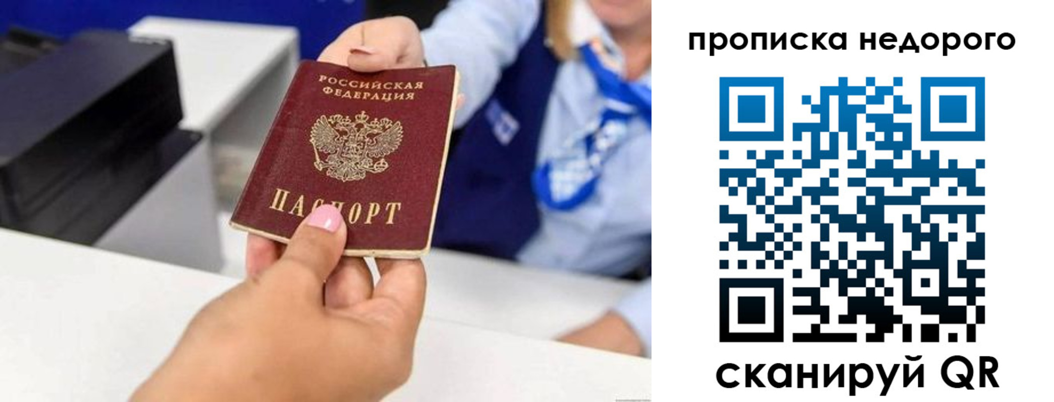 временная регистрация адрес в Карталах