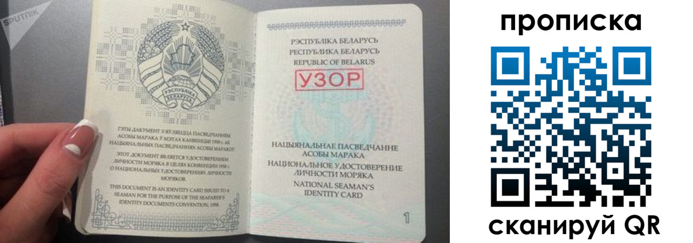 прописка в квартире в Карталах