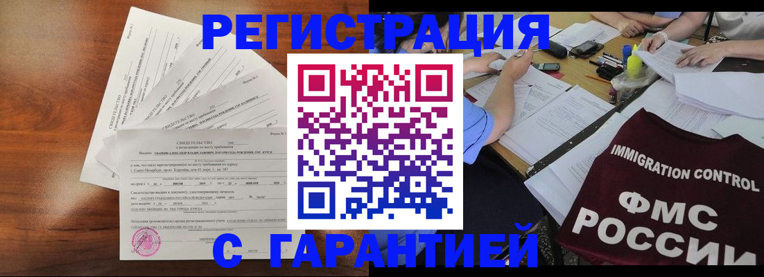 прописка поиск в Карталах