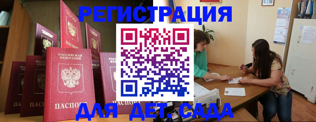 прописка поиск в Карталах