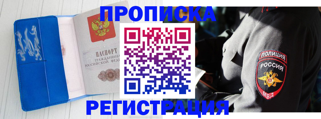 временная регистрация поиск в Карталах